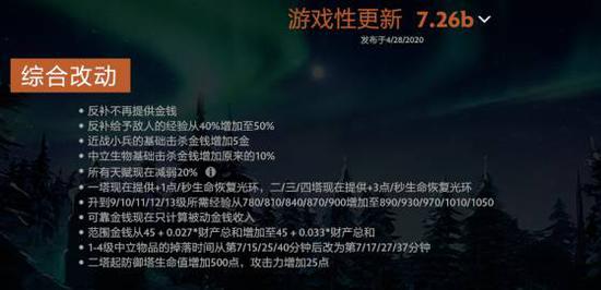 自贡电竞赛事点亮文旅消费新模式
