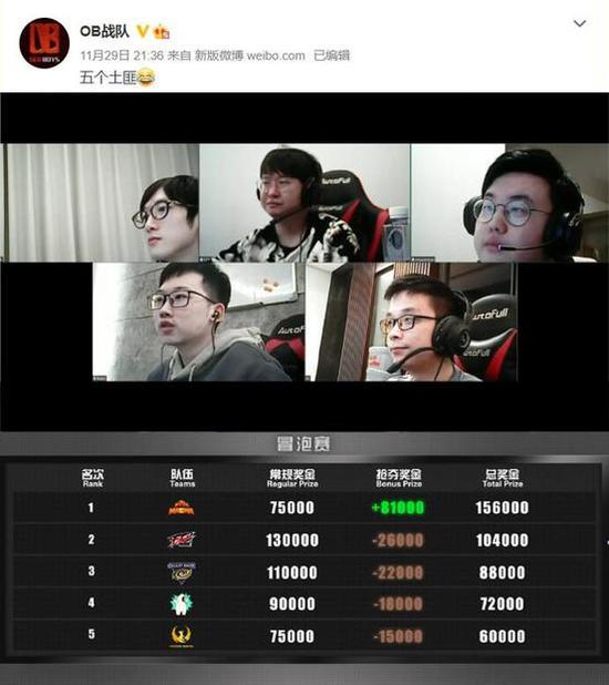 娜可露露胜率提升4%最佳出装攻略
